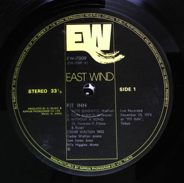 Cedar Walton - Pit Inn (Vinyl, LP, Album, Stereo) Very Good (VG) / Good Plus (G+)