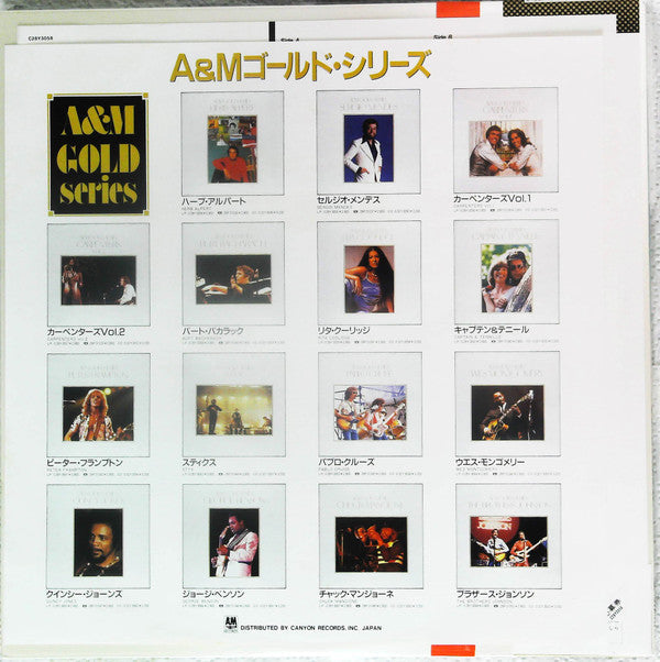 Burt Bacharach - A&M Gold Series (Vinyl, LP, Compilation) Very Good Plus (VG+) / Very Good (VG)