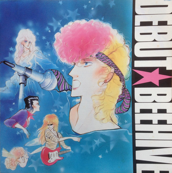 Beehive (9) - 愛してナイト Debut Beehive = デビュー・ビーハイブ (Vinyl, LP, Album) Very Good Plus (VG+) / Very Good Plus (VG+)