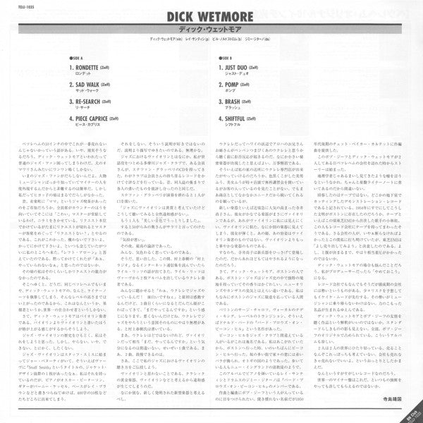 Dick Wetmore - Dick Wetmore (Vinyl, LP, 10", Album, Limited Edition...