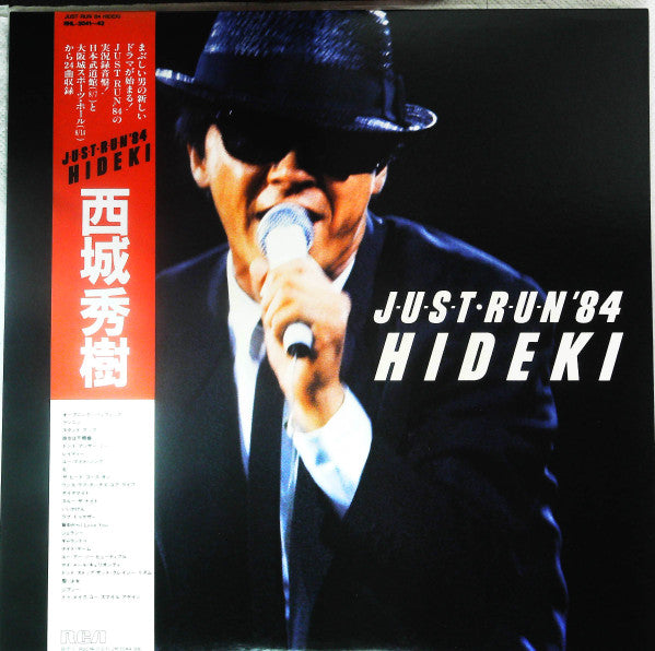 Hideki Saijo - Just Run '84 Hideki (Vinyl, LP, Album, Stereo)