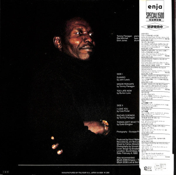 Tommy Flanagan - Super-Session (Vinyl, LP, Album, Reissue, Stereo) Near Mint (NM or M-) / Very Good Plus (VG+)