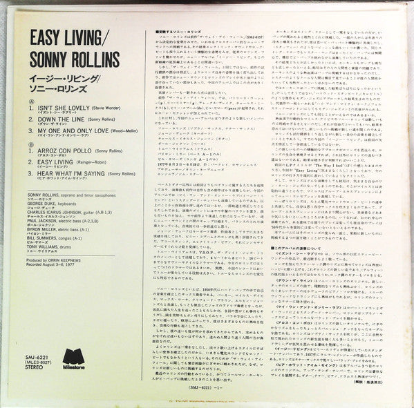 Sonny Rollins - Easy Living (Vinyl, LP, Album, Promo) Very Good Plus (VG+) / Very Good Plus (VG+)