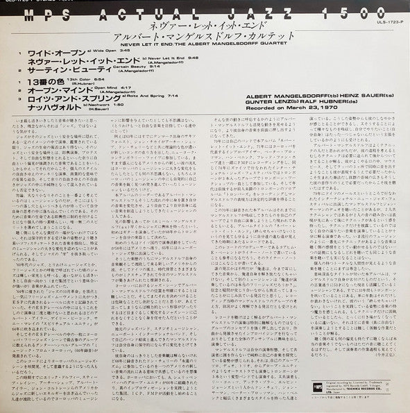 The Albert Mangelsdorff Quartet - Never Let It End (Vinyl, LP, Album, Reissue) Very Good Plus (VG+) / Good Plus (G+)