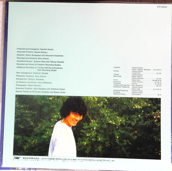 Yasuhiro Suzuki - Sincerely (Vinyl, LP, Album, Promo) Very Good Plus (VG+) / Very Good Plus (VG+)