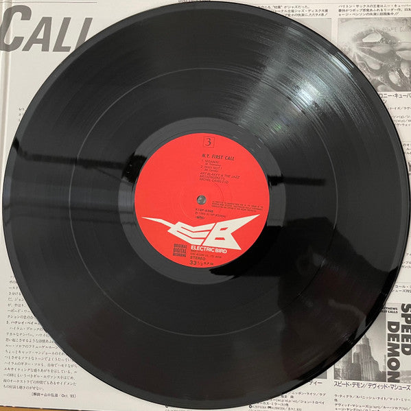 Various - New York First Call (2xVinyl, LP, Compilation, Stereo) Very Good Plus (VG+) / Very Good (VG)