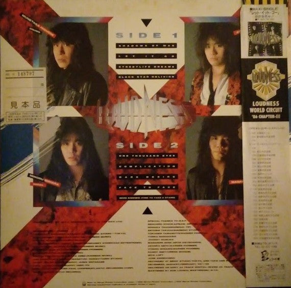Loudness (5) - Shadows Of War = シャドウズ・オブ・ウォー (Vinyl, LP, Album, Promo, Stereo) Near Mint (NM or M-) / Very Good (VG)