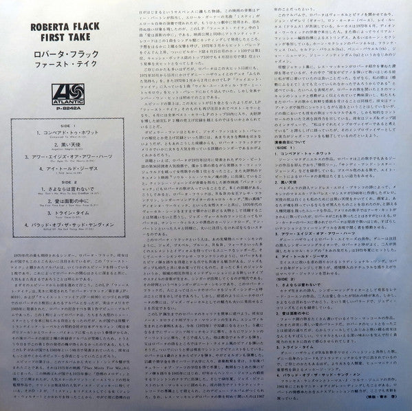 Roberta Flack - First Take (Vinyl, LP, Album, Promo, Reissue) Very Good Plus (VG+) / Very Good Plus (VG+)