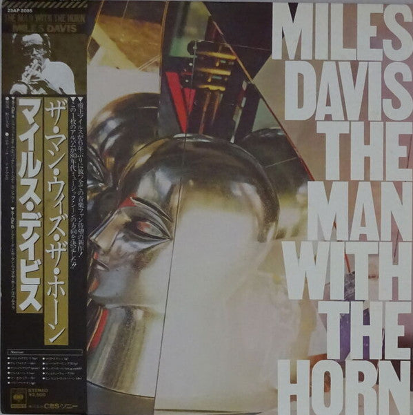 Miles Davis - The Man With The Horn (Vinyl, LP, Album, Promo) Near Mint (NM or M-) / Very Good Plus (VG+)