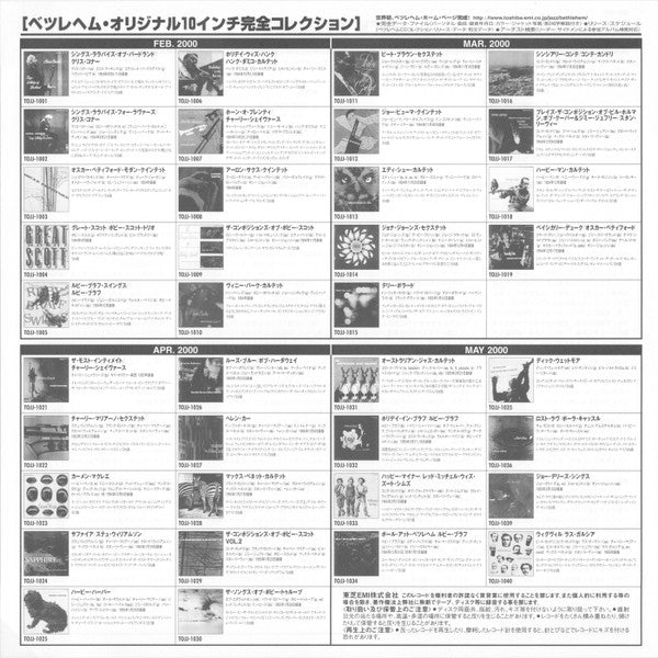 Dick Wetmore - Dick Wetmore (Vinyl, LP, 10", Album, Limited Edition...