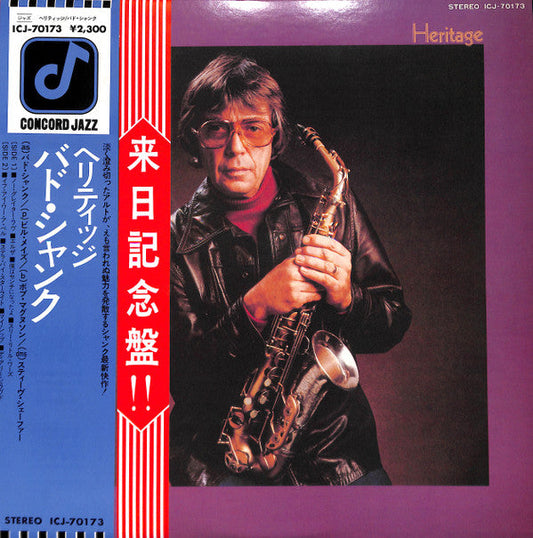 Bud Shank - Heritage (Vinyl, LP, Album, Reissue) Very Good (VG) / Very Good (VG)
