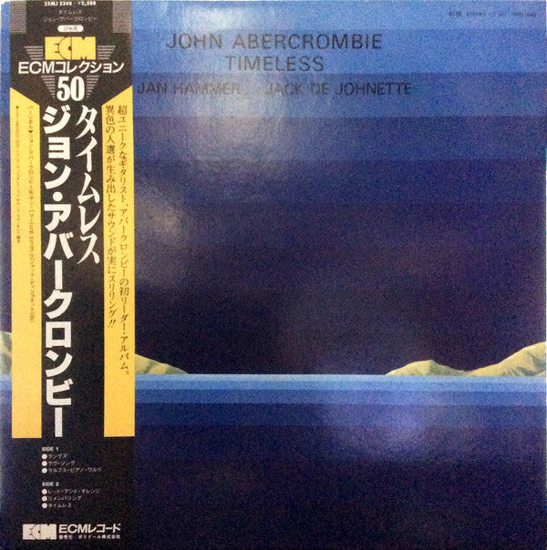 John Abercrombie - Timeless (Vinyl, LP, Album, Reissue) Near Mint (NM or M-) / Very Good Plus (VG+)