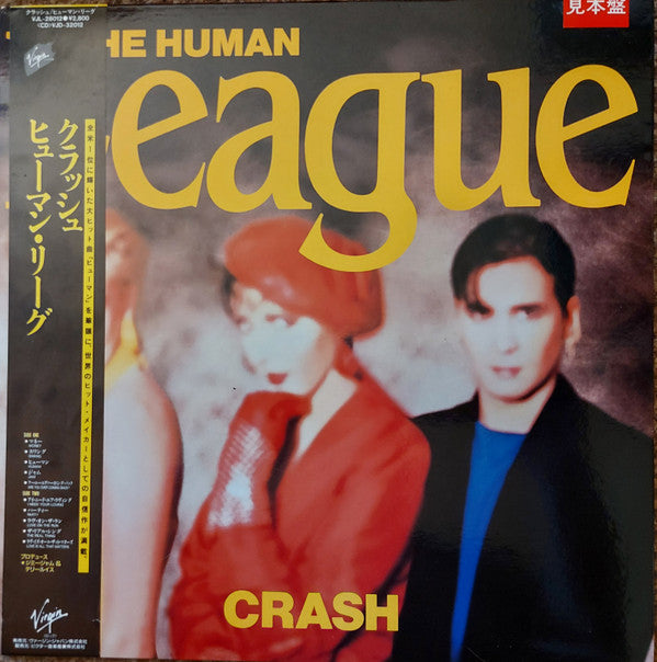 The Human League - Crash (Vinyl, LP, Promo, Reissue, Stereo) Very Good Plus (VG+) / Very Good Plus (VG+)