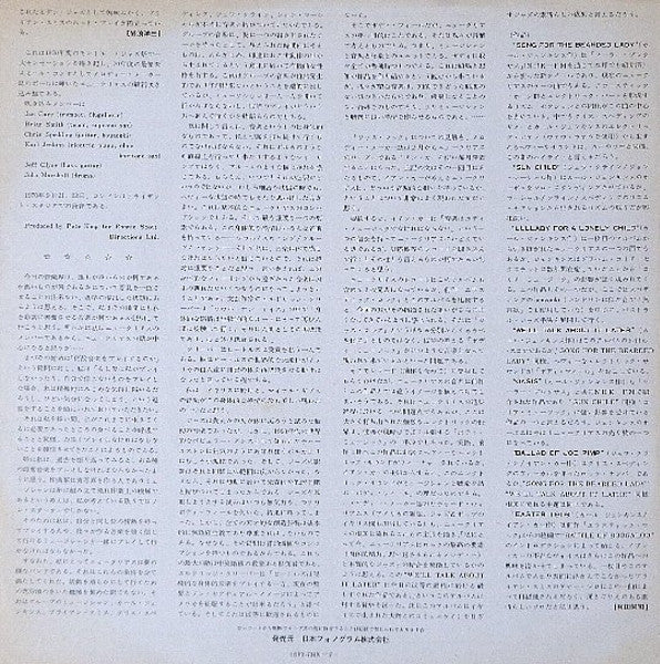 Nucleus (3) - We'll Talk About It Later (Vinyl, LP, Album, Promo) Good Plus (G+) / Good Plus (G+)