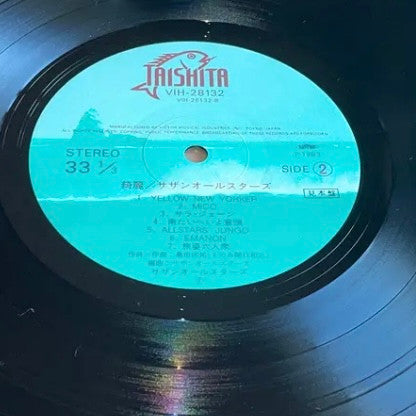 Southern All Stars - 綺麗 = Kirei (Vinyl, LP, Album, Promo, Stereo) Near Mint (NM or M-) / Very Good Plus (VG+)