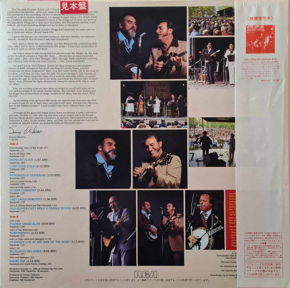 The Osborne Brothers - Bluegrass Spectacular (Vinyl, LP, Album, Promo, Stereo) Near Mint (NM or M-) / Very Good Plus (VG+)