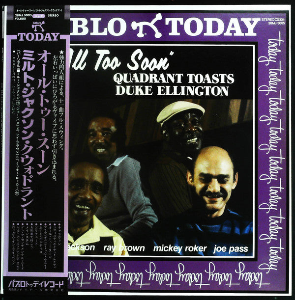 Milt Jackson - All Too Soon Quadrant Toasts Duke Ellington (Vinyl, LP, Album, Stereo) Very Good Plus (VG+) / Very Good Plus (VG+)