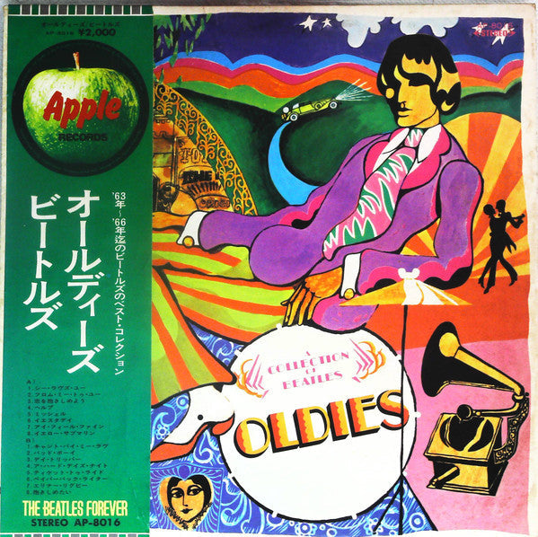 The Beatles - A Collection Of Beatles Oldies (Vinyl, LP, Compilatio...