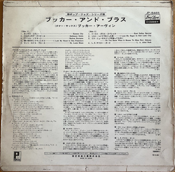 Booker Ervin - Booker'N'Brass (Vinyl, LP, Album, Stereo) Very Good Plus (VG+) / Very Good Plus (VG+)