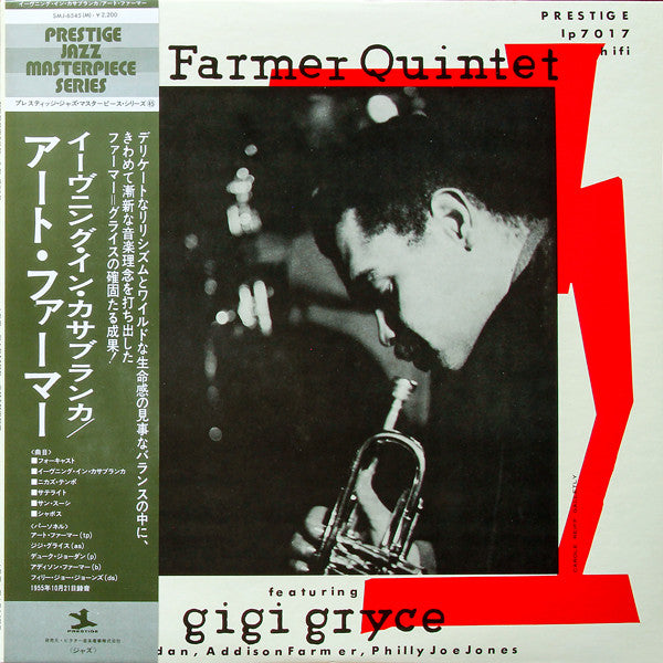 Art Farmer Quintet - Art Farmer Quintet Featuring Gigi Gryce (Vinyl, LP, Reissue, Mono) Very Good Plus (VG+) / Very Good (VG)