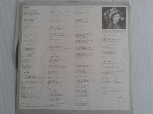 Emmylou Harris - Roses In The Snow (Vinyl, LP, Album, Promo, Stereo) Very Good (VG) / Very Good (VG)
