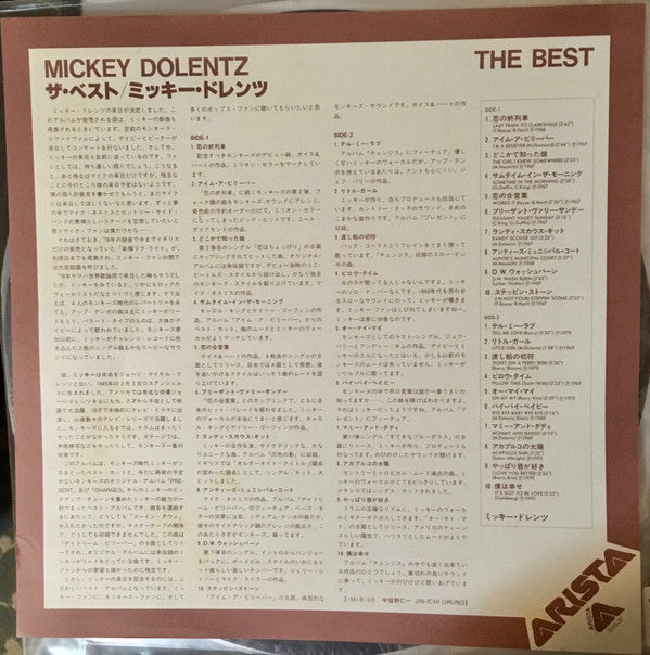 Micky Dolenz - The Best (Vinyl, LP, Compilation, Stereo) Near Mint (NM or M-) / Very Good Plus (VG+)