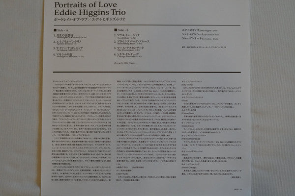 The Eddie Higgins Trio - Portraits Of Love (Vinyl, LP, Album, Stereo)
