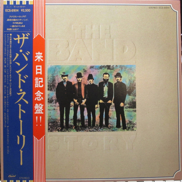 The Band - The Band Story (Vinyl, LP, Compilation, Promo) Very Good (VG) / Very Good (VG)