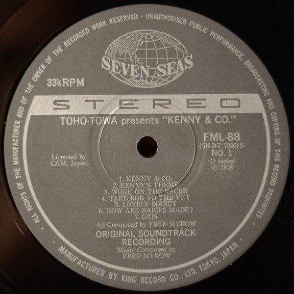 Fred Myrow - Kenny & Company (Original Soundtrack Recording) (Vinyl, LP) Very Good Plus (VG+) / Very Good (VG)