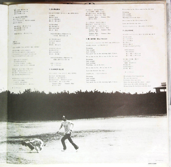 Bread & Butter (4) - Late Late Summer (Vinyl, LP, Album, Stereo) Very Good Plus (VG+) / Very Good (VG)