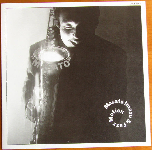Masato Imazu & Fuzz Motion - Masato (Vinyl, LP, Album, Stereo) Very Good (VG) / Good Plus (G+)