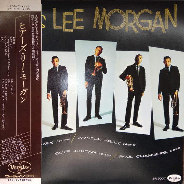 Lee Morgan - Here's Lee Morgan (Vinyl, LP, Album, Stereo) Very Good Plus (VG+) / Very Good (VG)