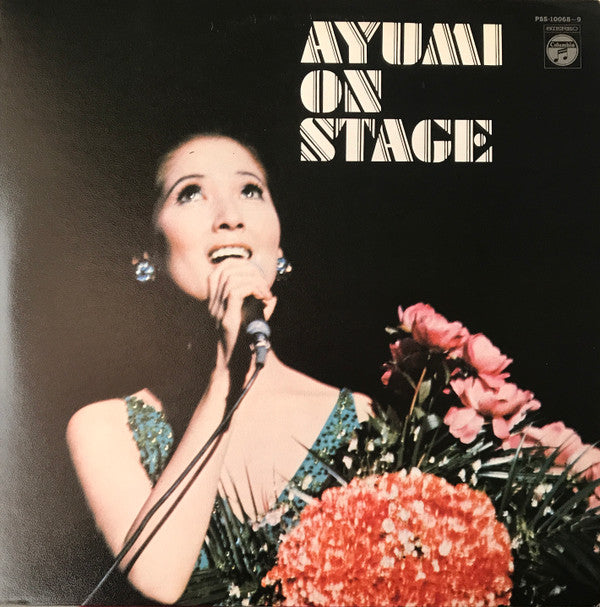 Ayumi Ishida - Ayumi On Stage (2xVinyl, LP, Album, Stereo) Good Plus (G+) / Very Good (VG)