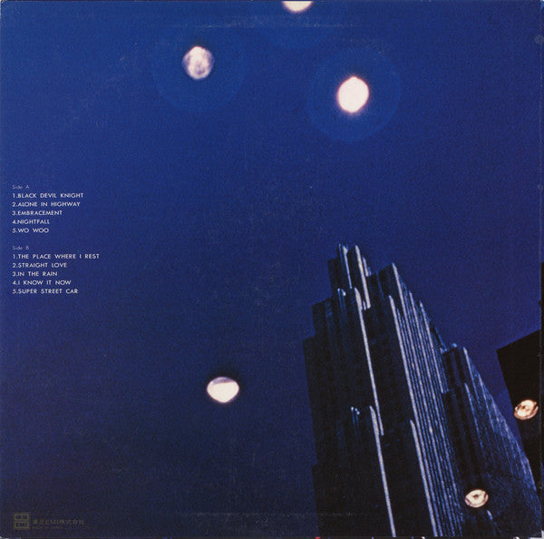Anli & Moses - Super Street Car (Vinyl, LP, Album, Promo, Stereo) Near Mint (NM or M-) / Very Good Plus (VG+)