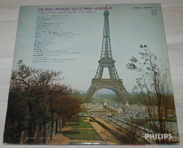 Paul Mauriat - The Best Applause Vol.2 (2xVinyl, LP, Compilation) Very Good Plus (VG+) / Very Good (VG)