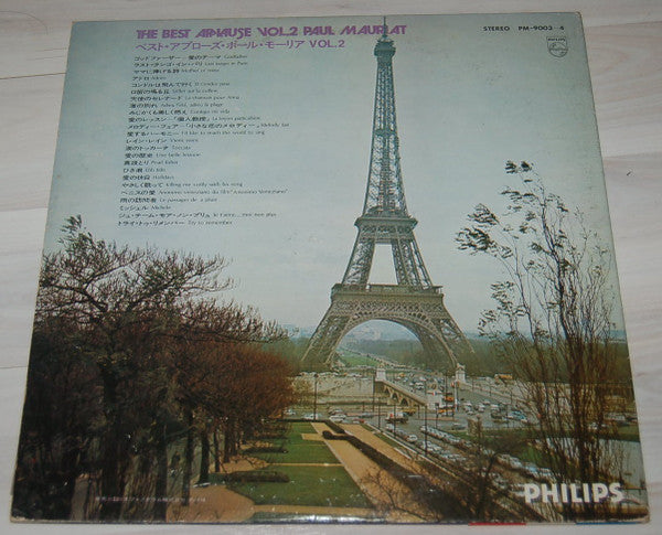Paul Mauriat - The Best Applause Vol.2 (Vinyl, LP, Compilation)