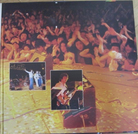Kosetsu Minami - Good Vibration / Mr. Kohsetsu In 武道館 (2xVinyl, LP, Album) Very Good Plus (VG+) / Very Good Plus (VG+)