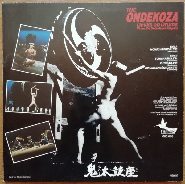 Ondekoza - Devils On Drums (From The Sado-Island/Japan) (Vinyl, LP, Album, Reissue) Very Good Plus (VG+) / Very Good Plus (VG+)