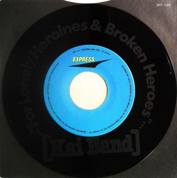 Kai Band - 100万$ナイト = Million Dollars Night (Vinyl, Vinyl, LP, Albu...