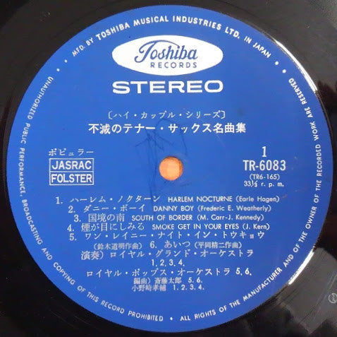 Various - Immortal Tenor Saxophone Masterpieces (2xVinyl, LP, Compilation) Very Good Plus (VG+) / Very Good (VG)