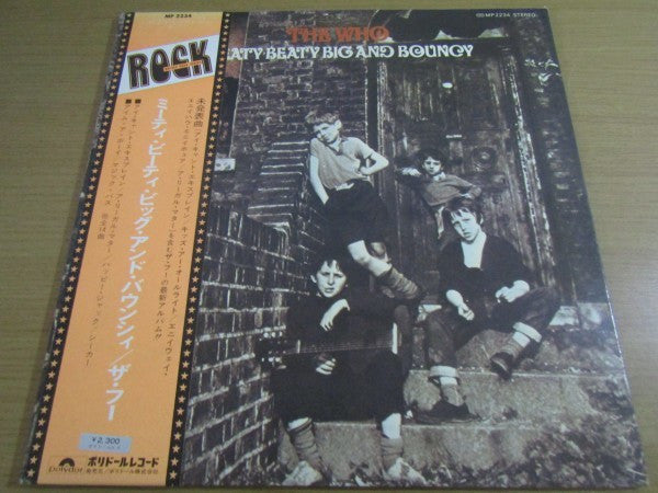 The Who - Meaty Beaty Big And Bouncy (Vinyl, LP, Compilation, Stereo) Very Good (VG) / Very Good Plus (VG+)