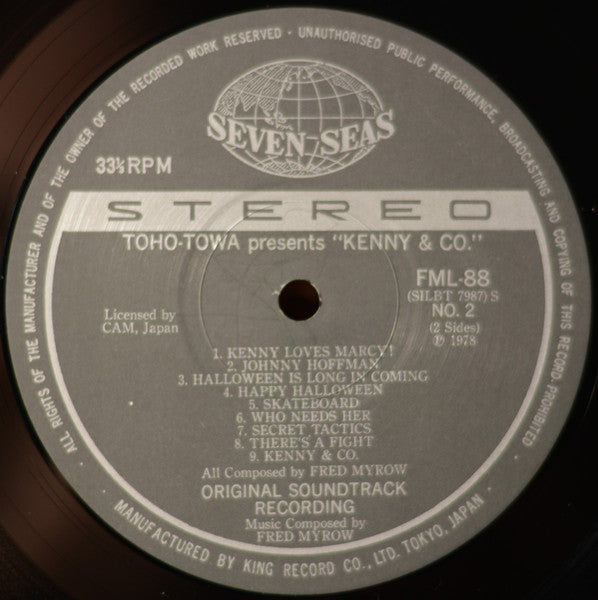 Fred Myrow - Kenny & Company (Original Soundtrack Recording) (Vinyl, LP) Very Good Plus (VG+) / Very Good (VG)