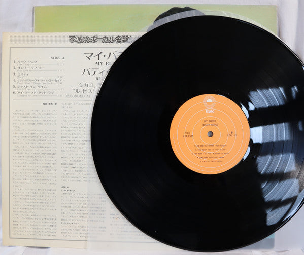 Buddy Greco - My Buddy (Vinyl, LP, Reissue, Stereo) Very Good (VG) / Fair (F)