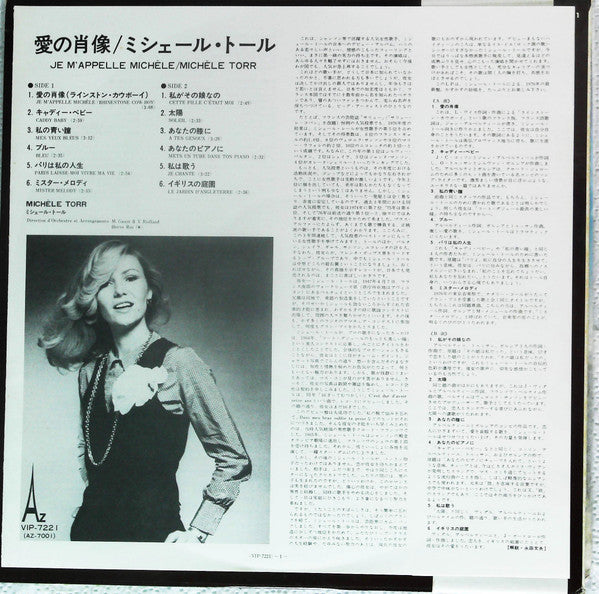Michèle Torr - Je M'appelle Michèle (Vinyl, LP, Album, Promo) Very Good (VG) / Good Plus (G+)