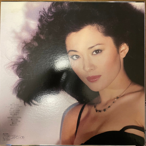 Keiko Matsuzaka - Keiko Matsuzaka First Album ~In This Season~ = Keiko Matsuzaka First Album (Vinyl, LP, Album) Very Good Plus (VG+) / Very Good Plus (VG+)