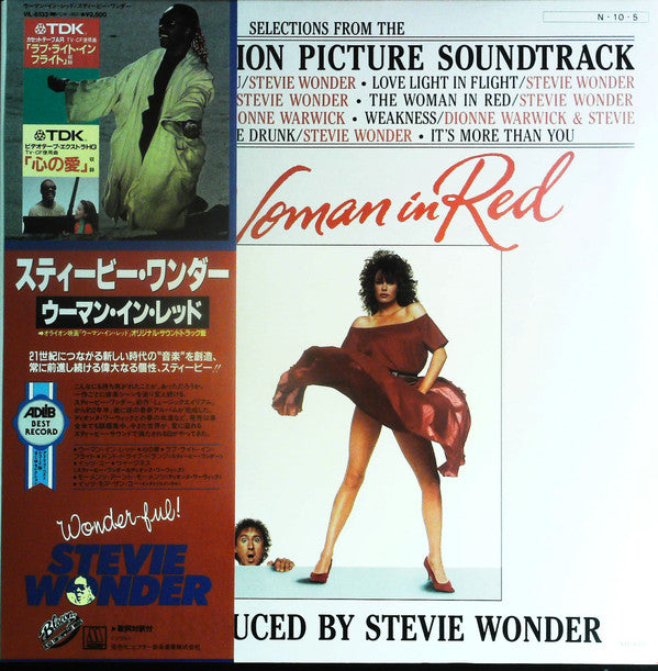 Stevie Wonder - The Woman In Red (Selections From The Original Motion Picture Soundtrack) (Vinyl, LP, Album) Very Good Plus (VG+) / Very Good Plus (VG+)