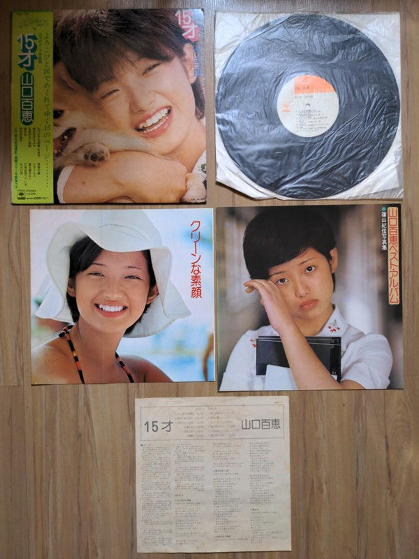 Momoe Yamaguchi - 15才 (Vinyl, LP, Album, Stereo) Very Good (VG) / Very Good (VG)