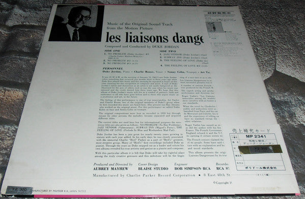 Duke Jordan - Les Liaisons Dangereuses (Vinyl, LP, Album, Mono)