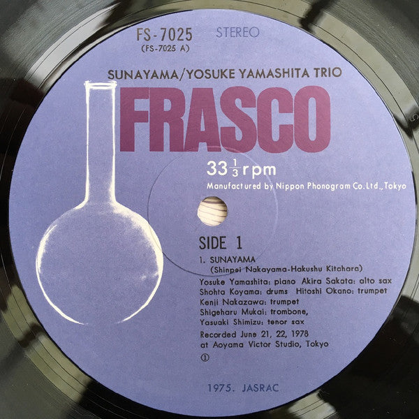 Yosuke Yamashita Trio - Sunayama = 砂山 (Vinyl, LP, Album)