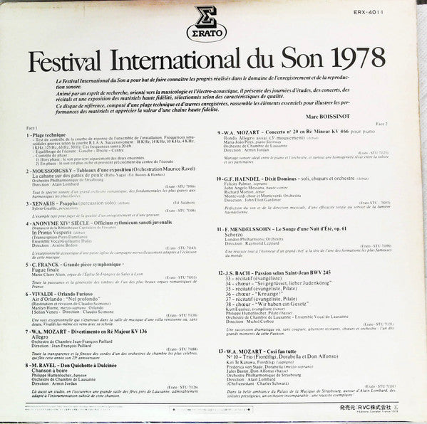 Various - Festival International Du Son 1978 (Vinyl, LP, Compilation) Very Good Plus (VG+) / Very Good Plus (VG+)